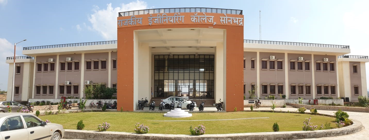 Rajkiya Engineering College, Sonbhadra